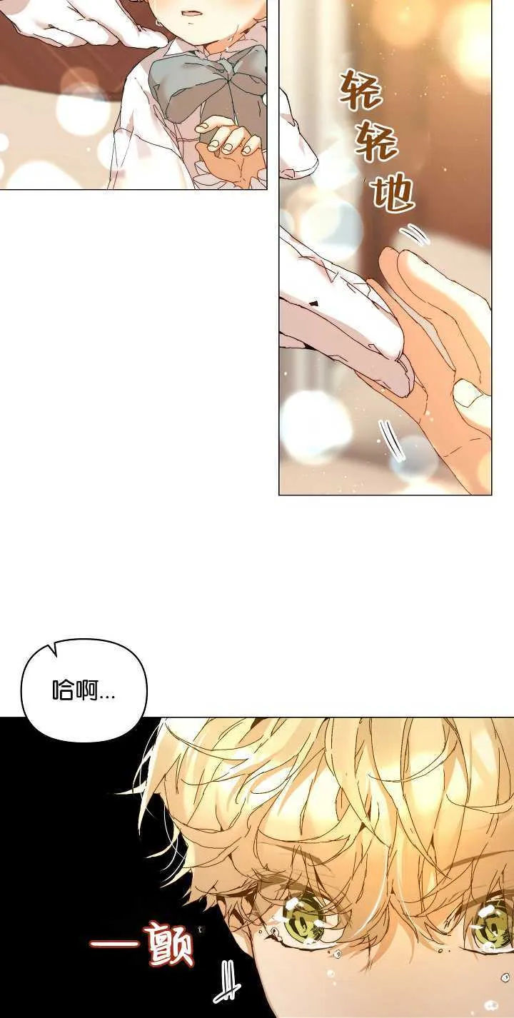 第03话46