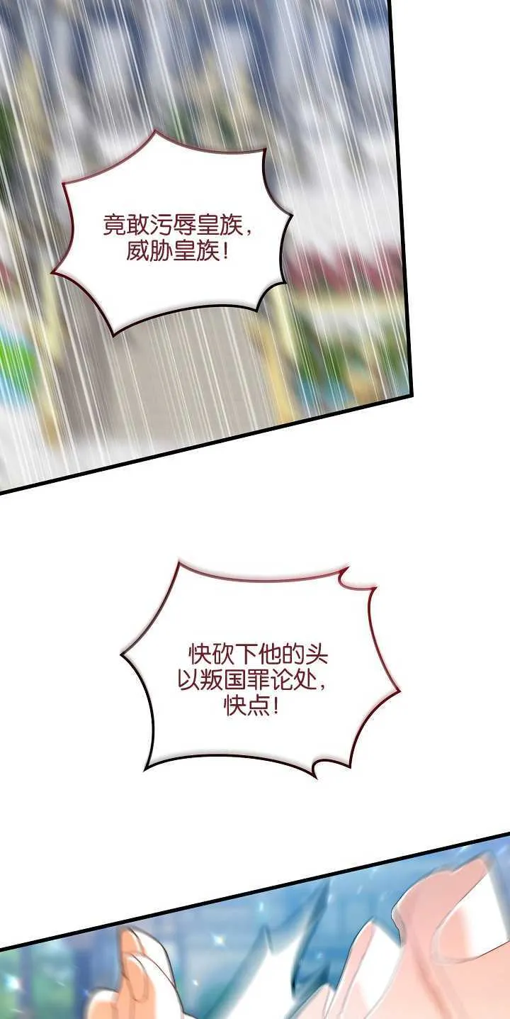 第14话27