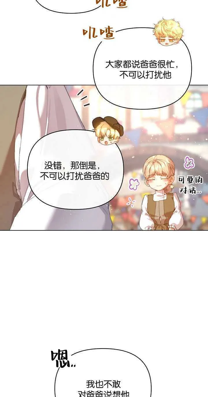 第28话4