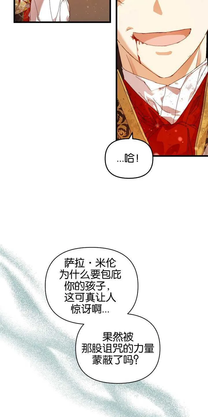 第14话15