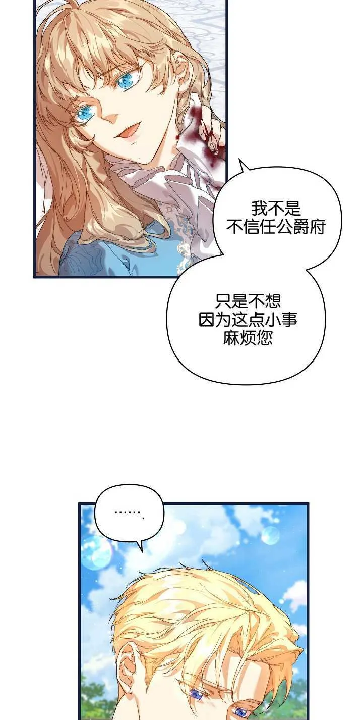 第15话61