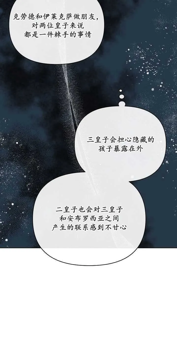 第28话20