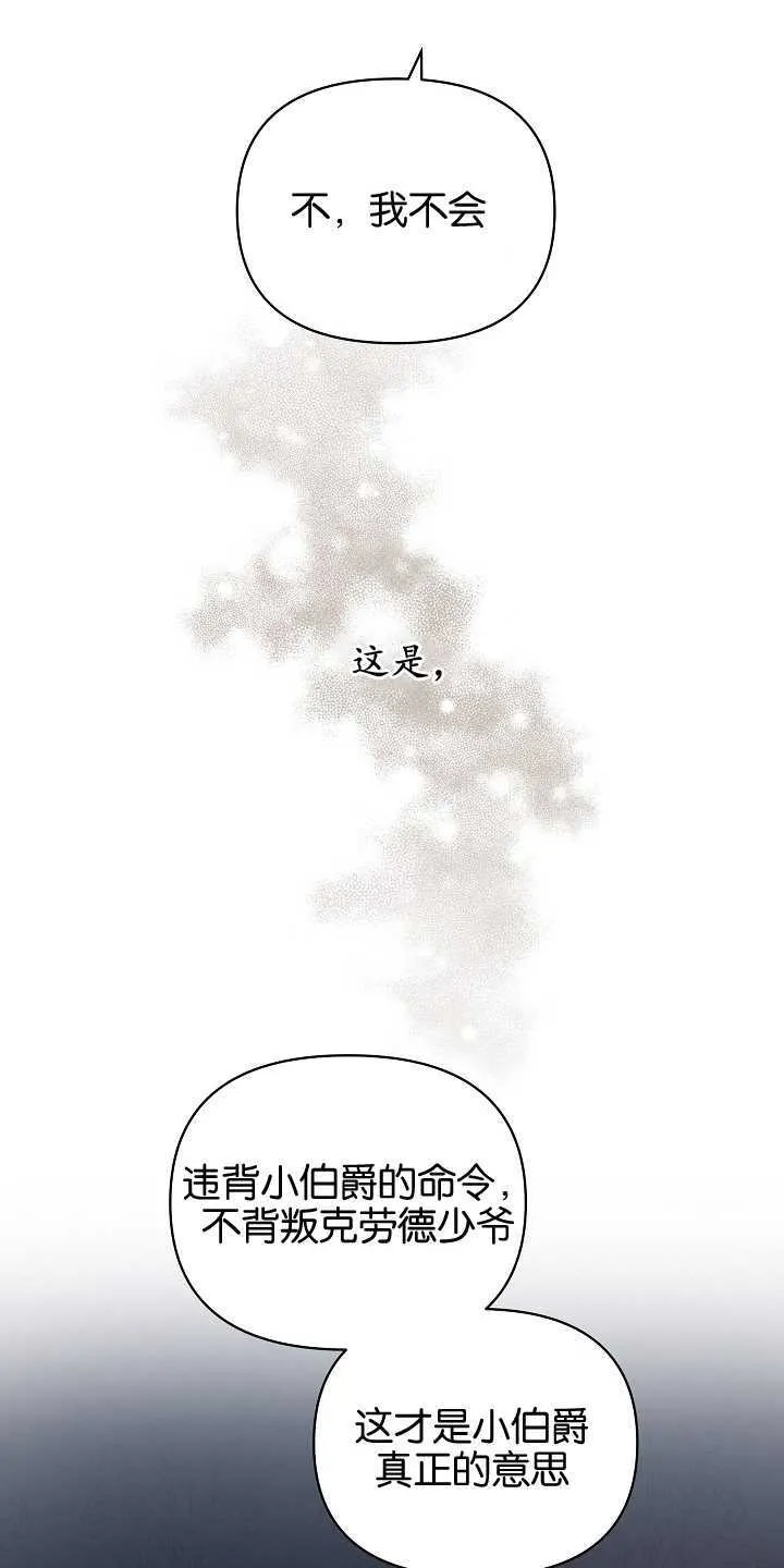 第18话22