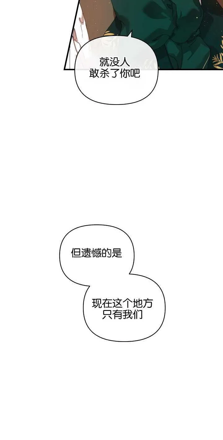 第13话78