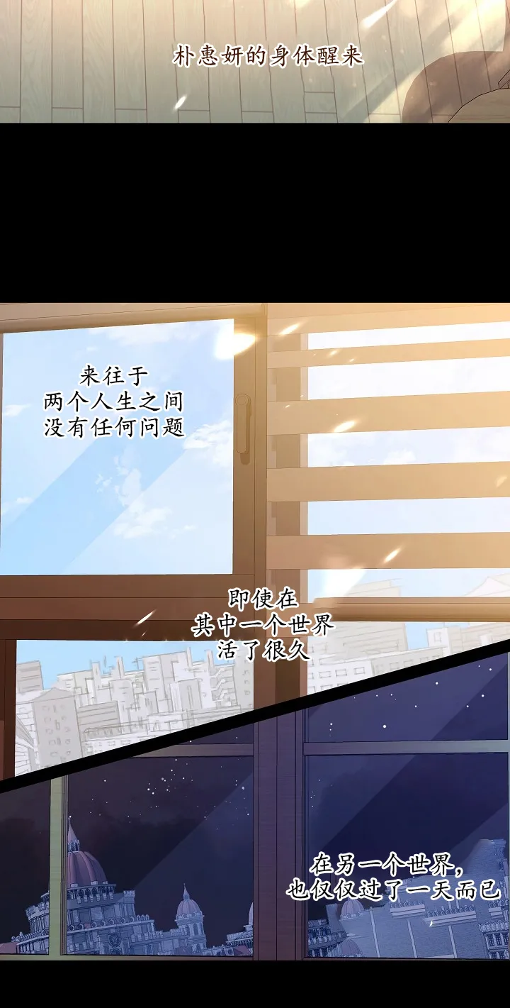 第02话27
