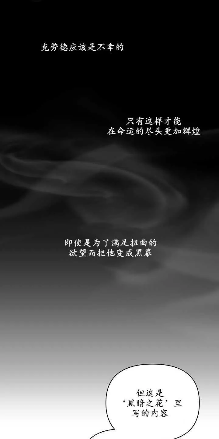第01话42