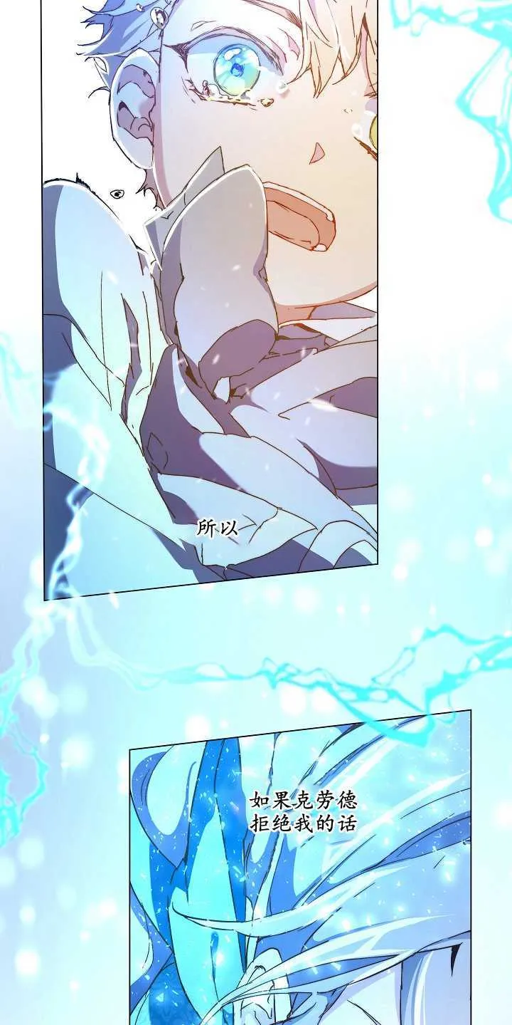 第01话84