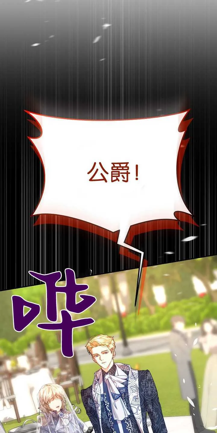 第30话36