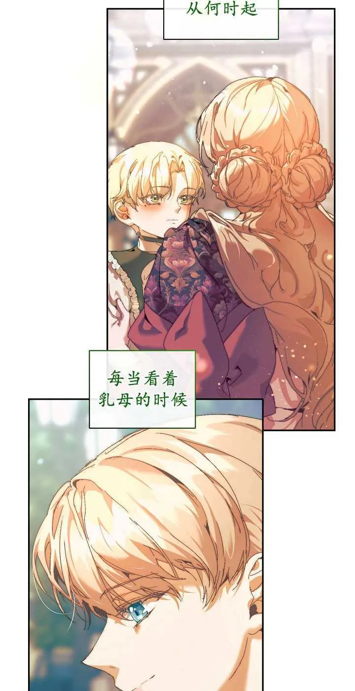 第26话24