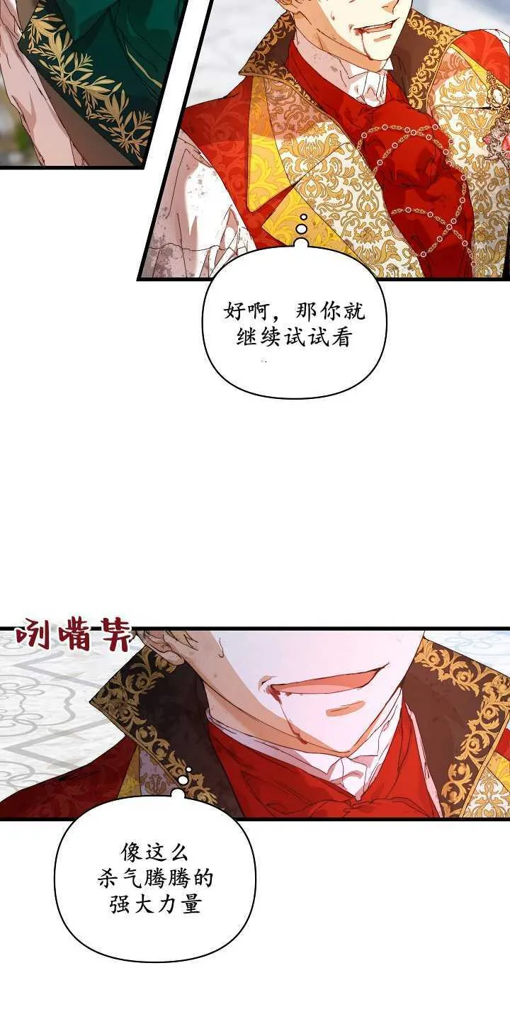 第14话19