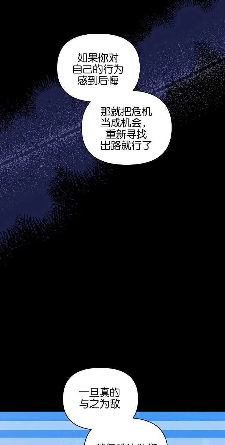 第15话21