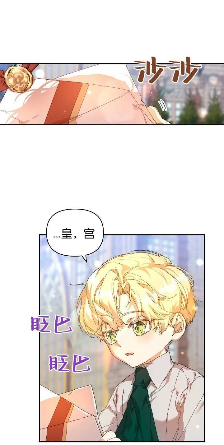 第11话23