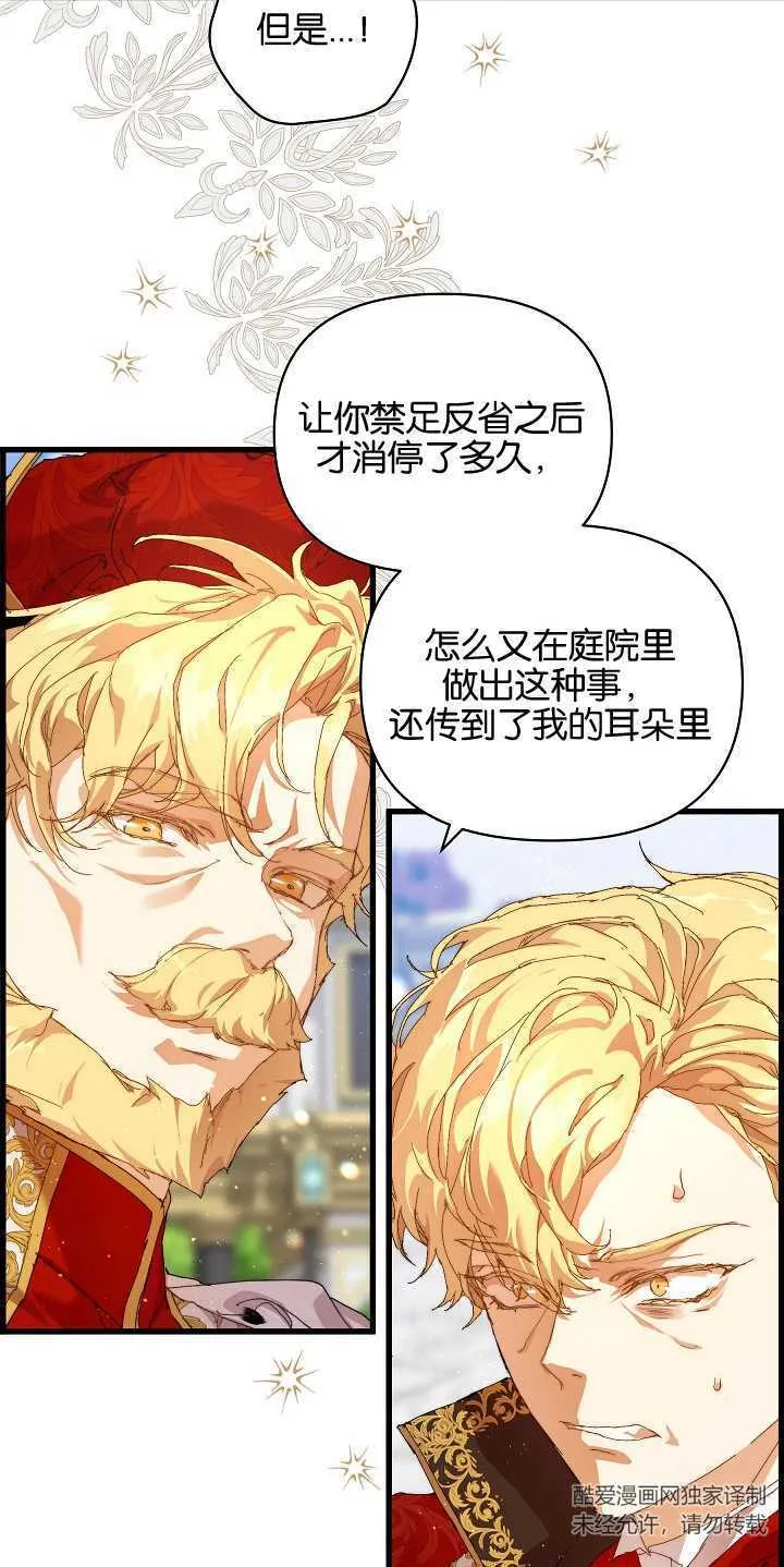 第14话56