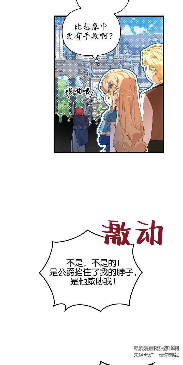 第14话44