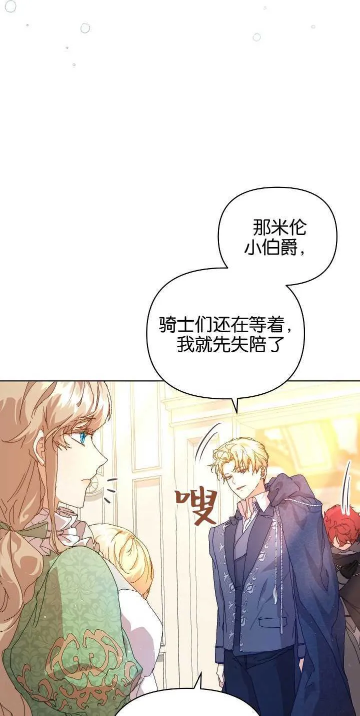 第06话16