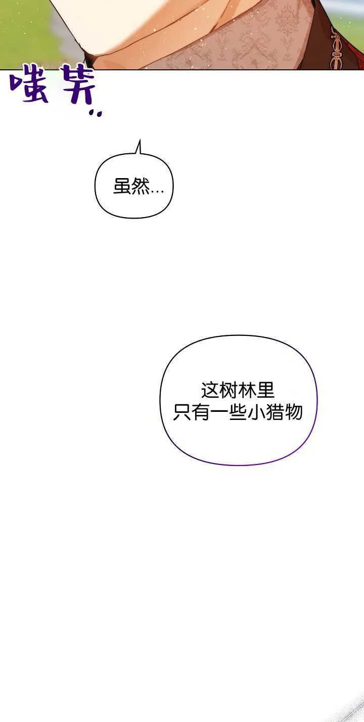 第33话101