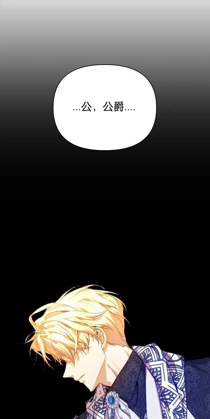 第34话119