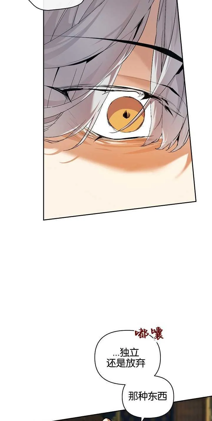 第21话64