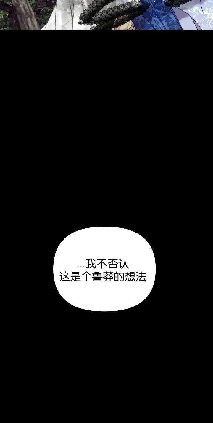 第33话42
