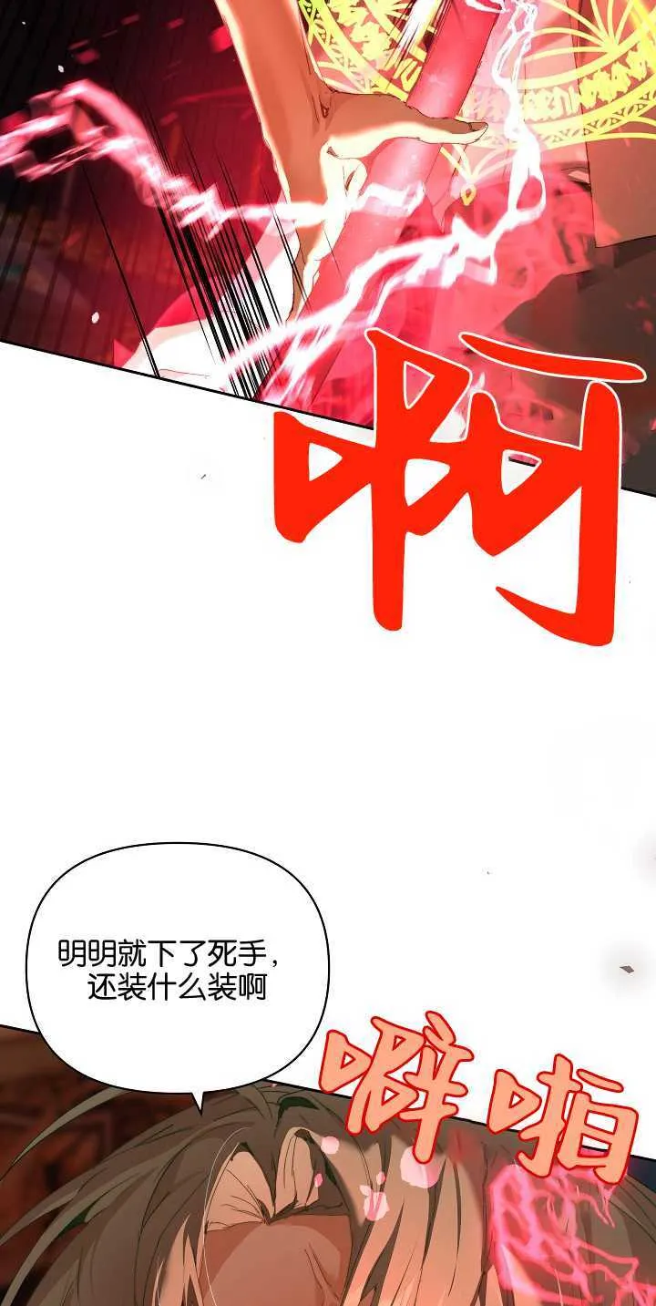 第21话44