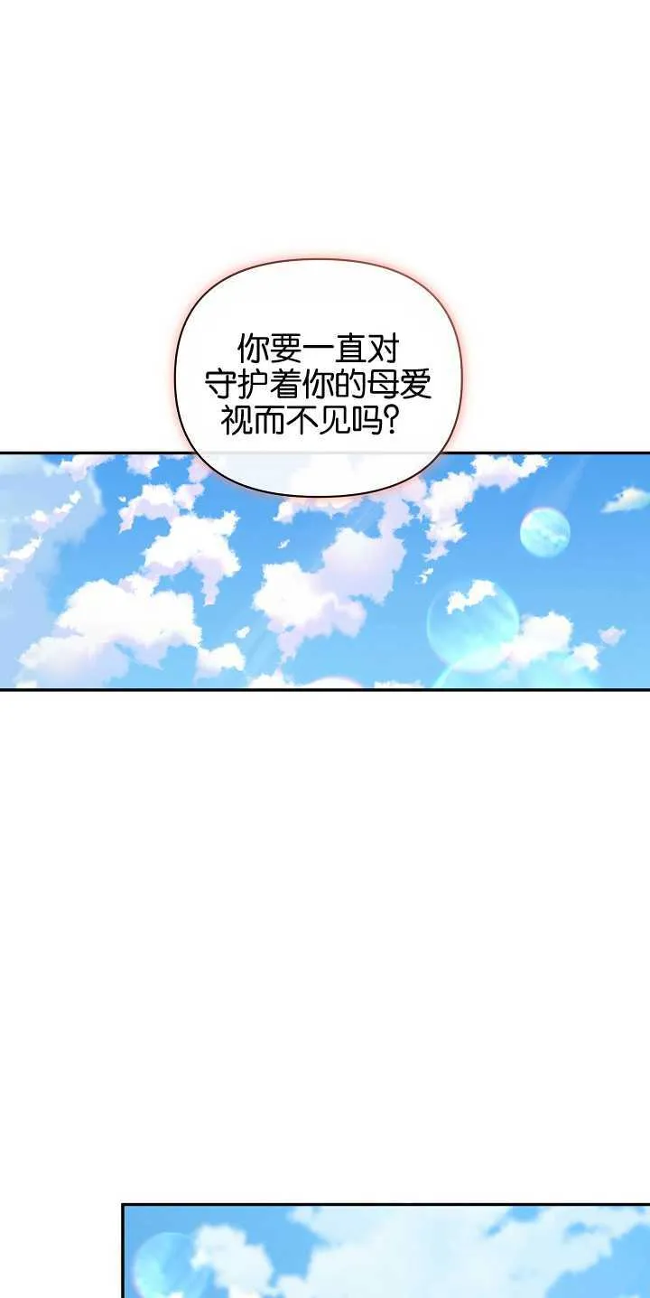 第12话30