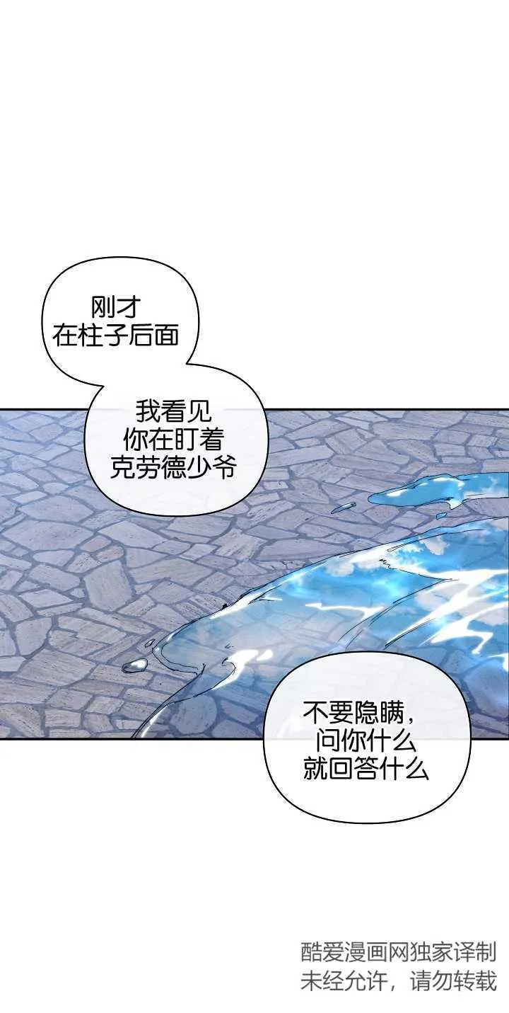 第11话47