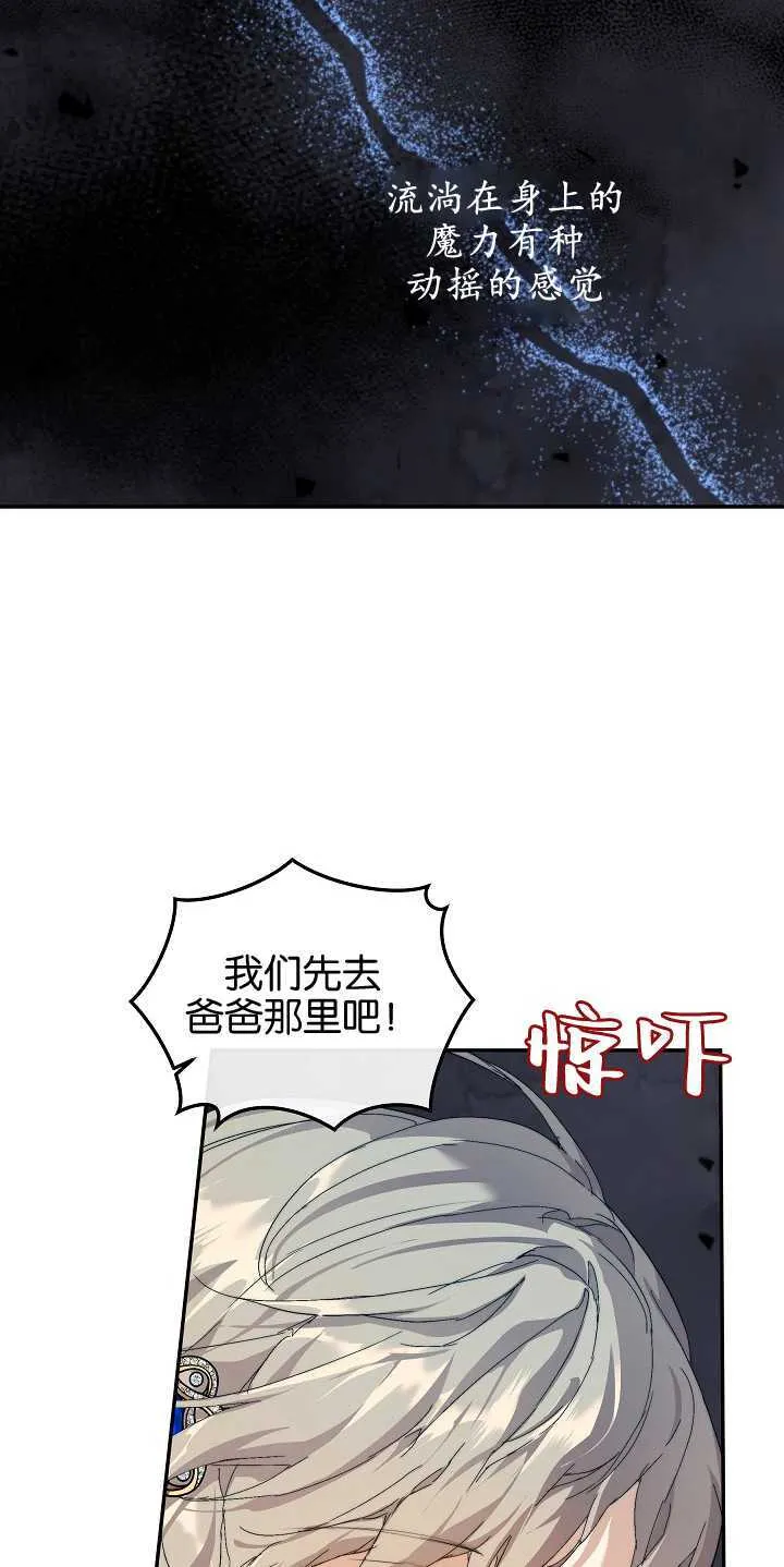 第12话67
