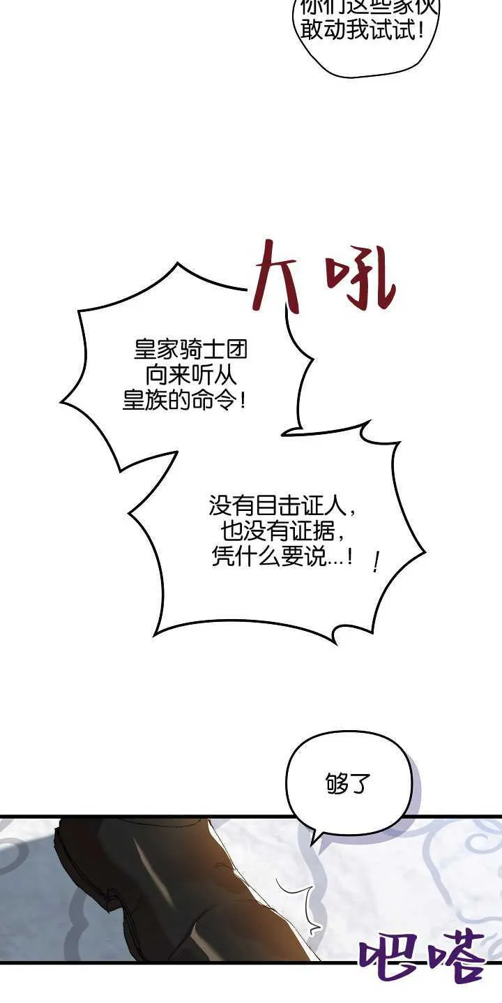 第14话50