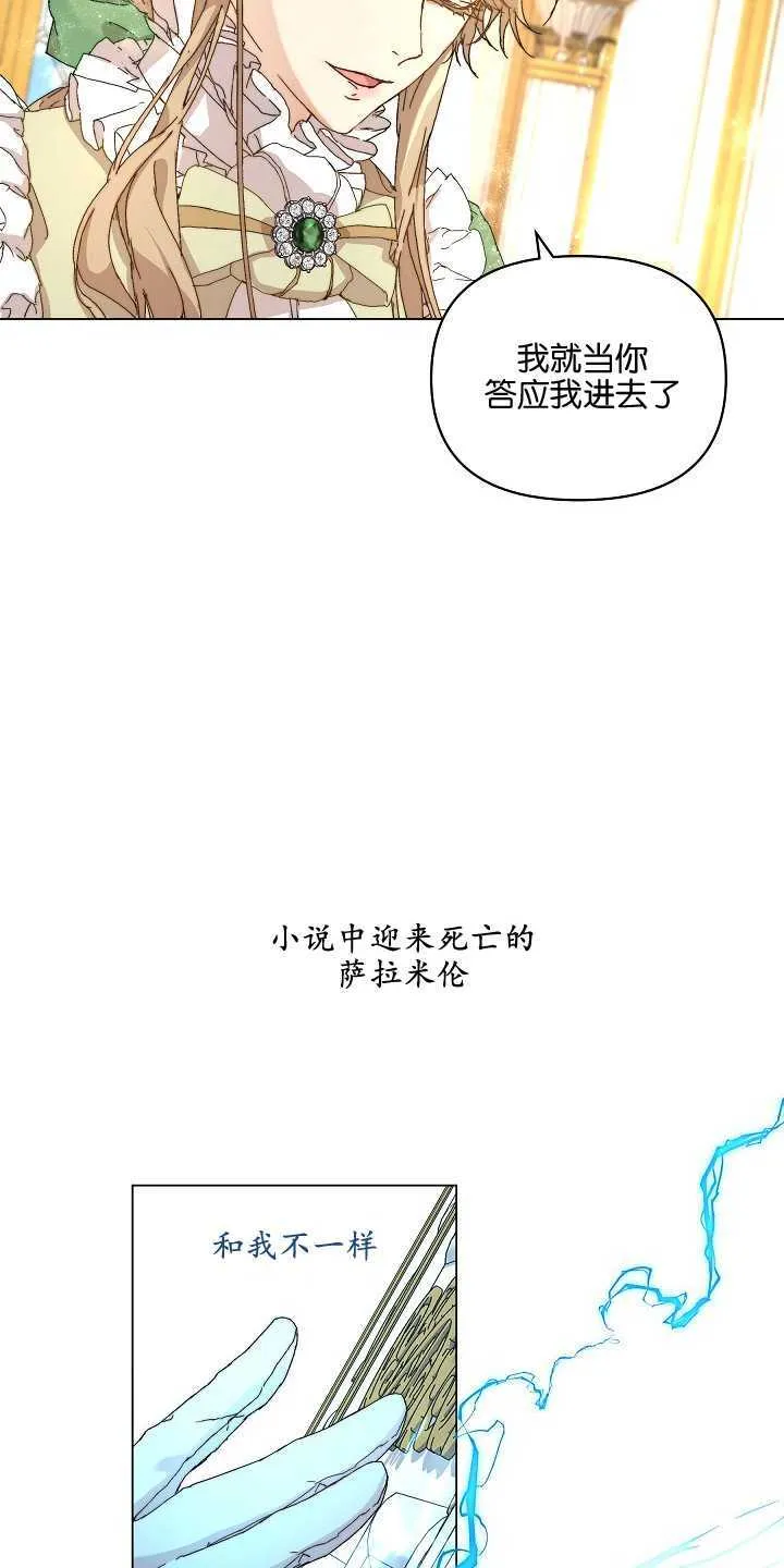 第01话79