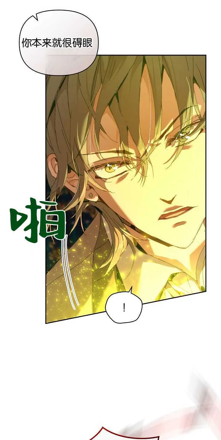 第21话50