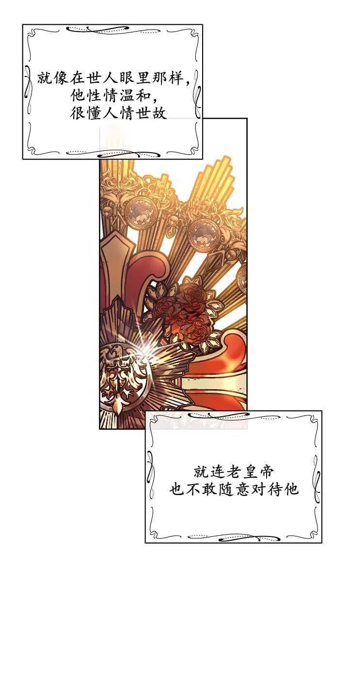 第04话34