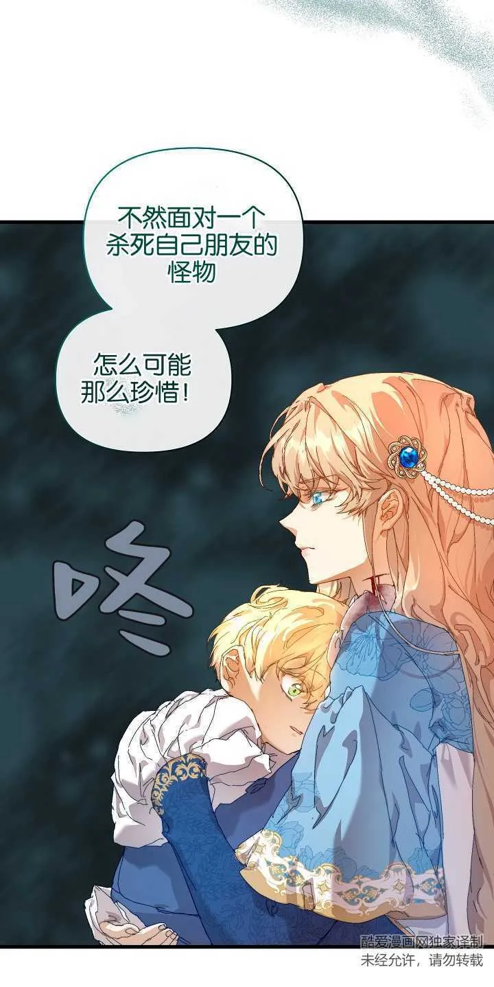 第14话16