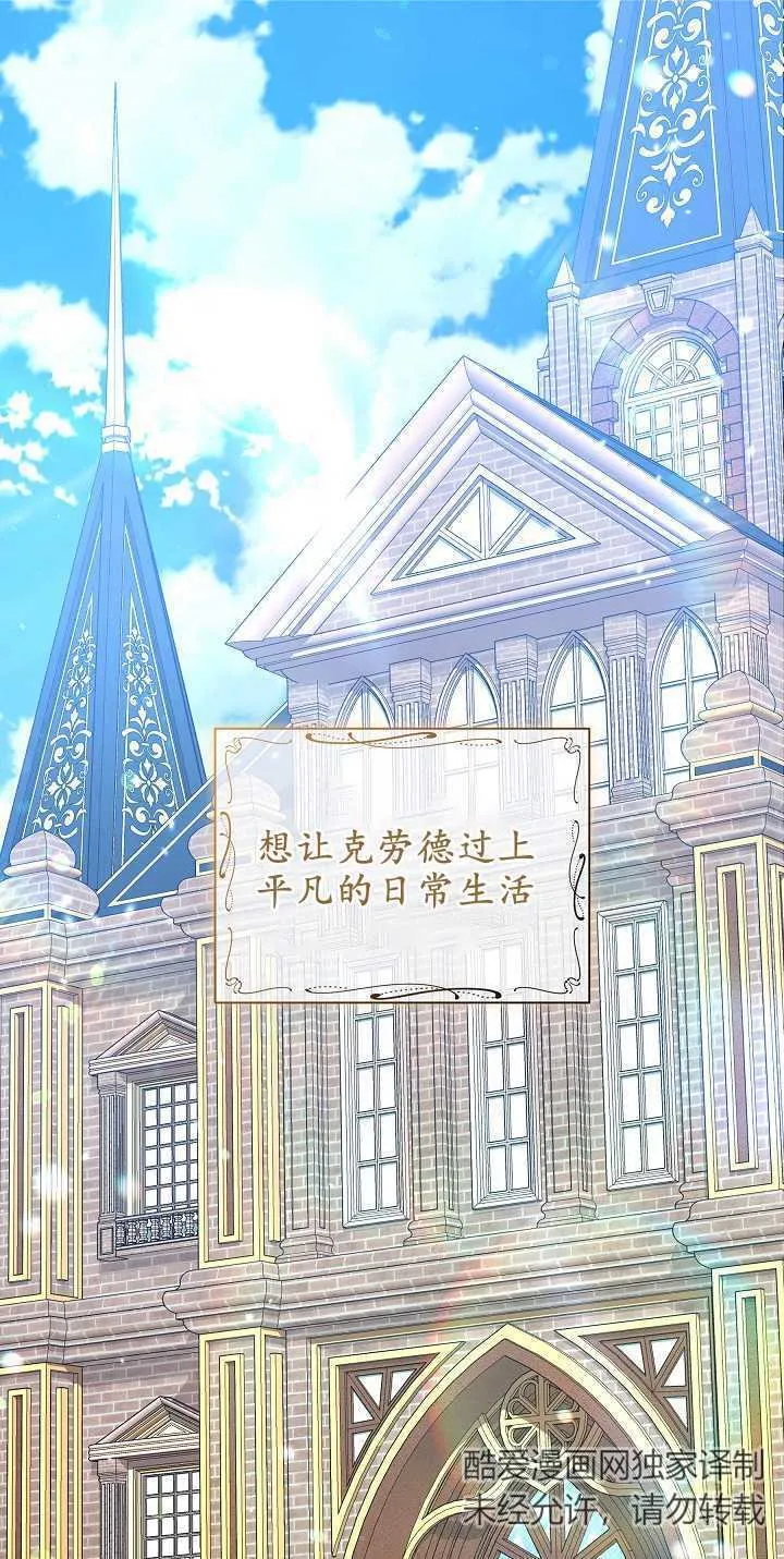 第10话76