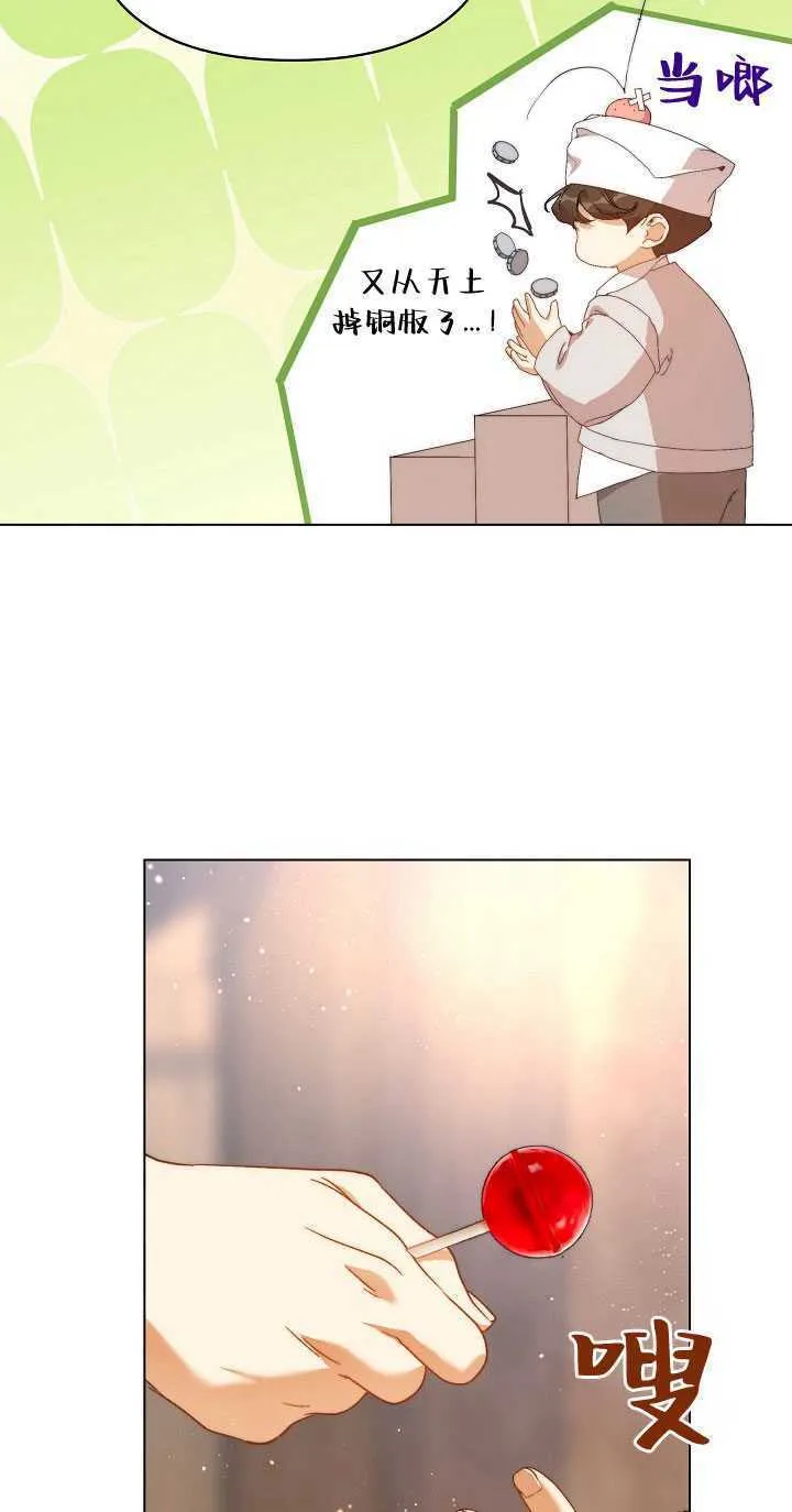 第28话13