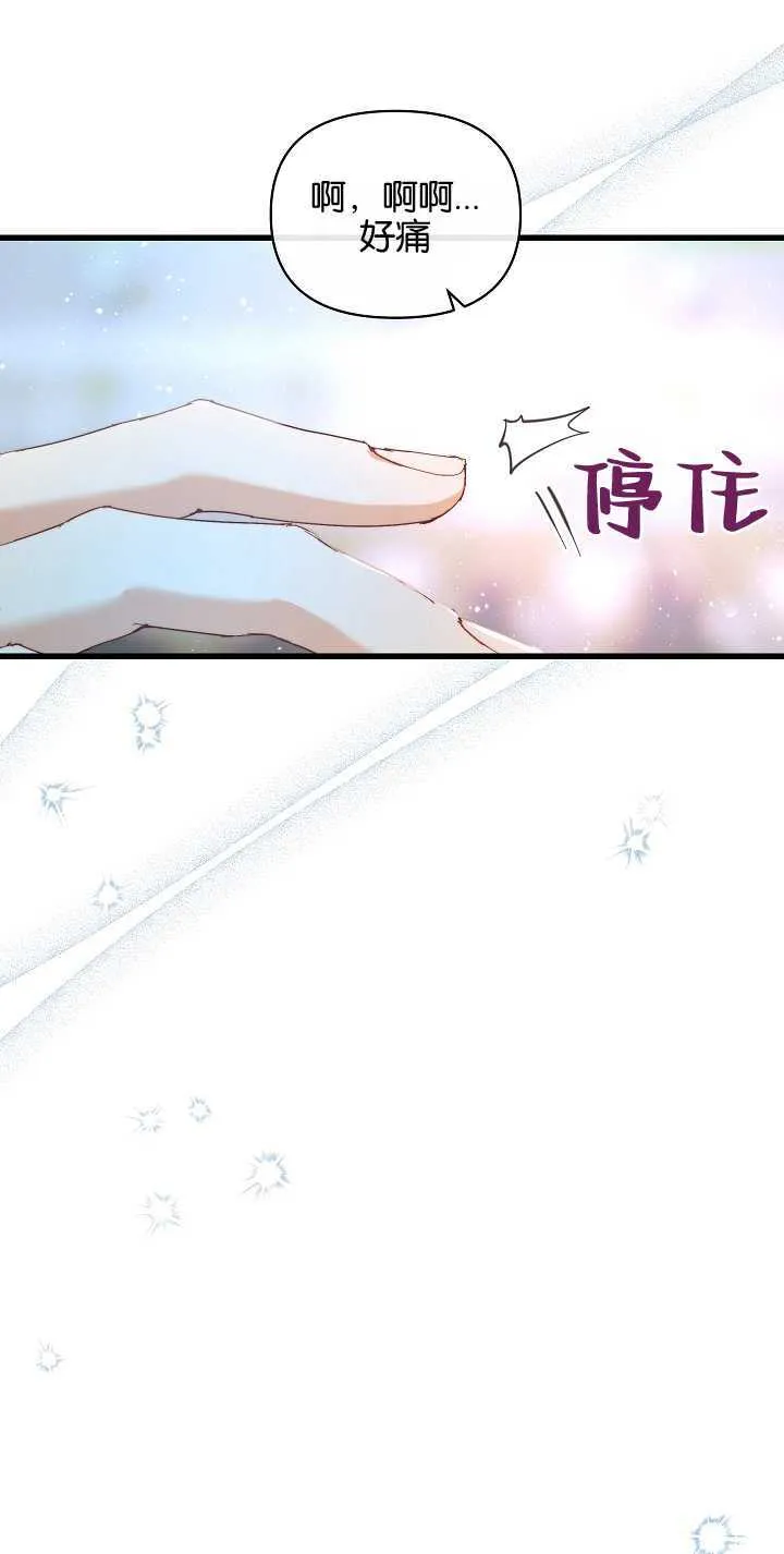 第15话51