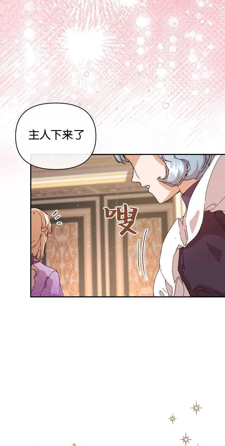 第09话24