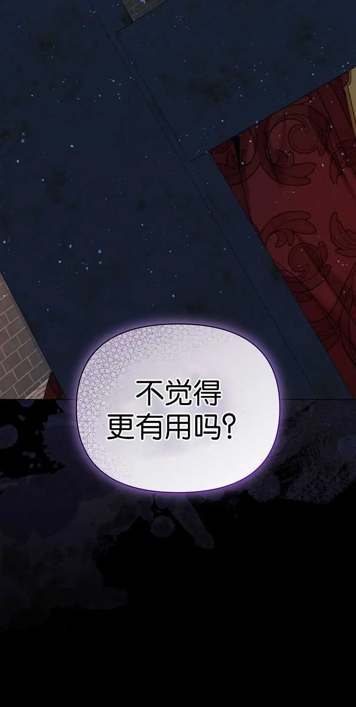 第33话32