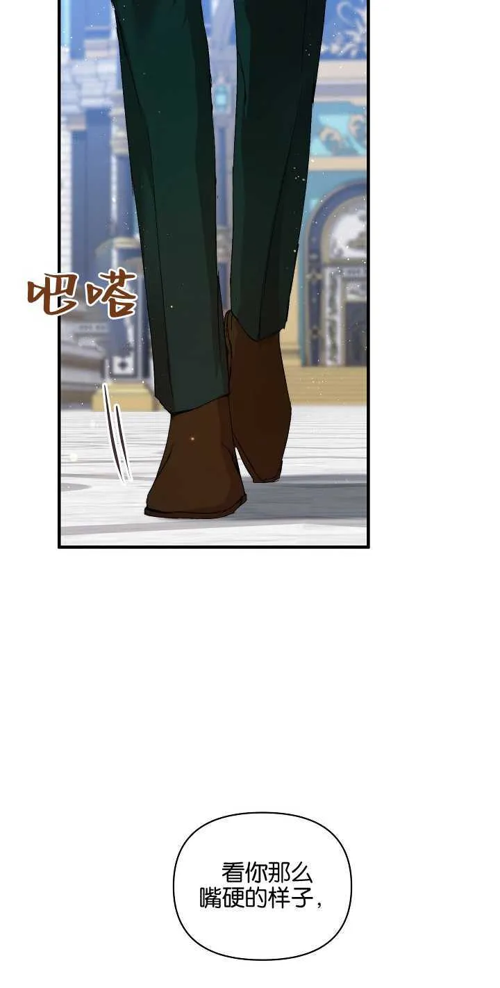 第13话76