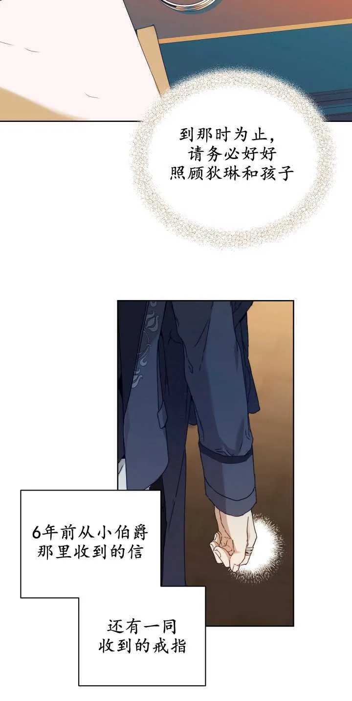 第05话43