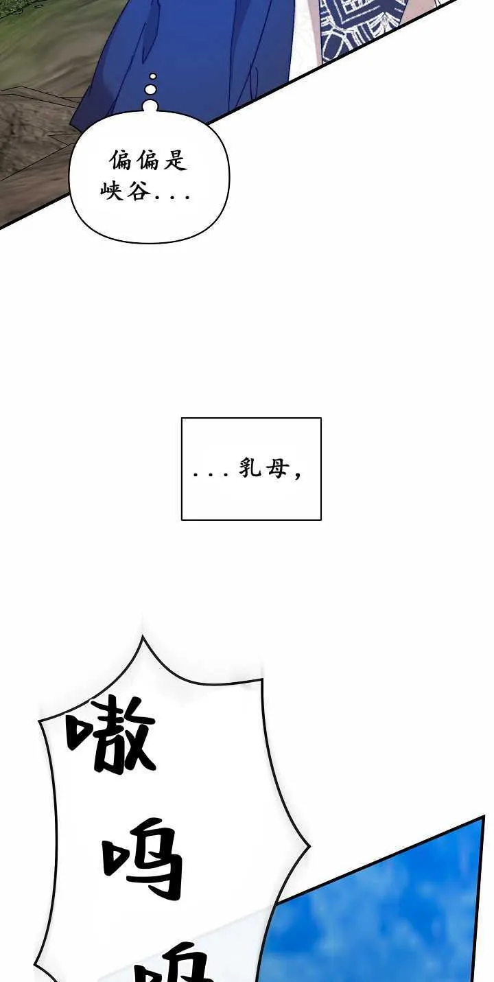 第32话106