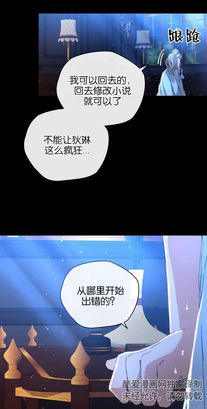 第02话31