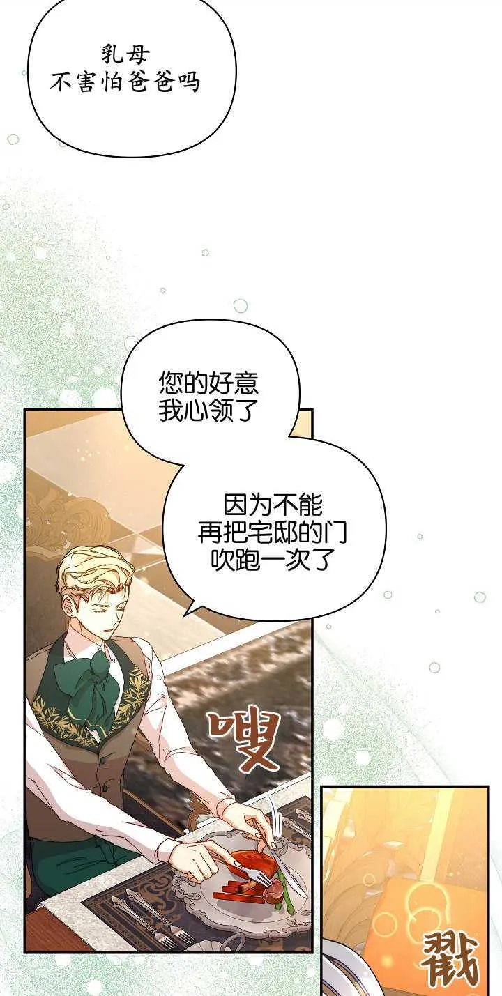 第09话65