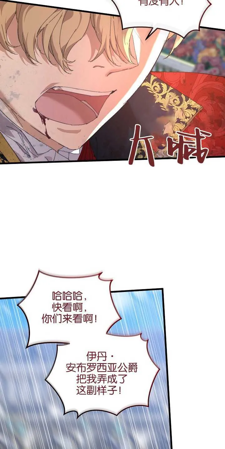 第14话26