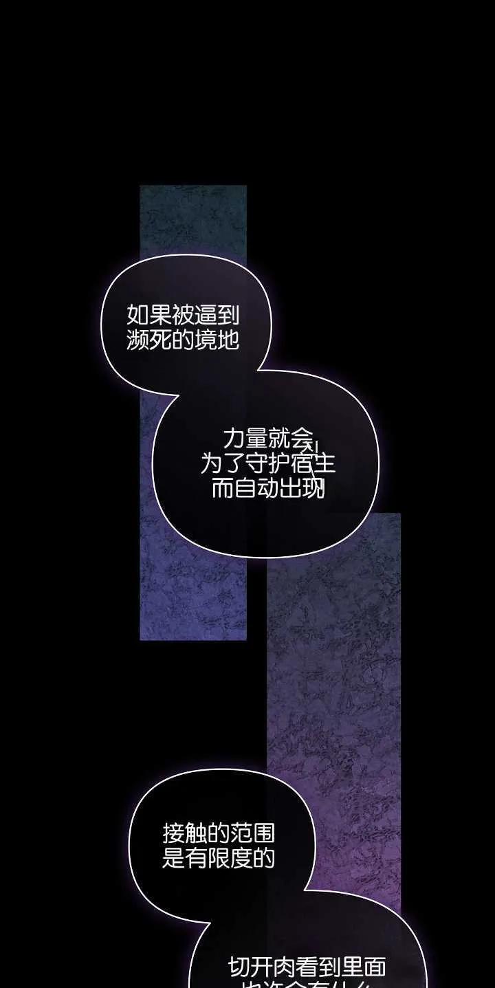 第17话25