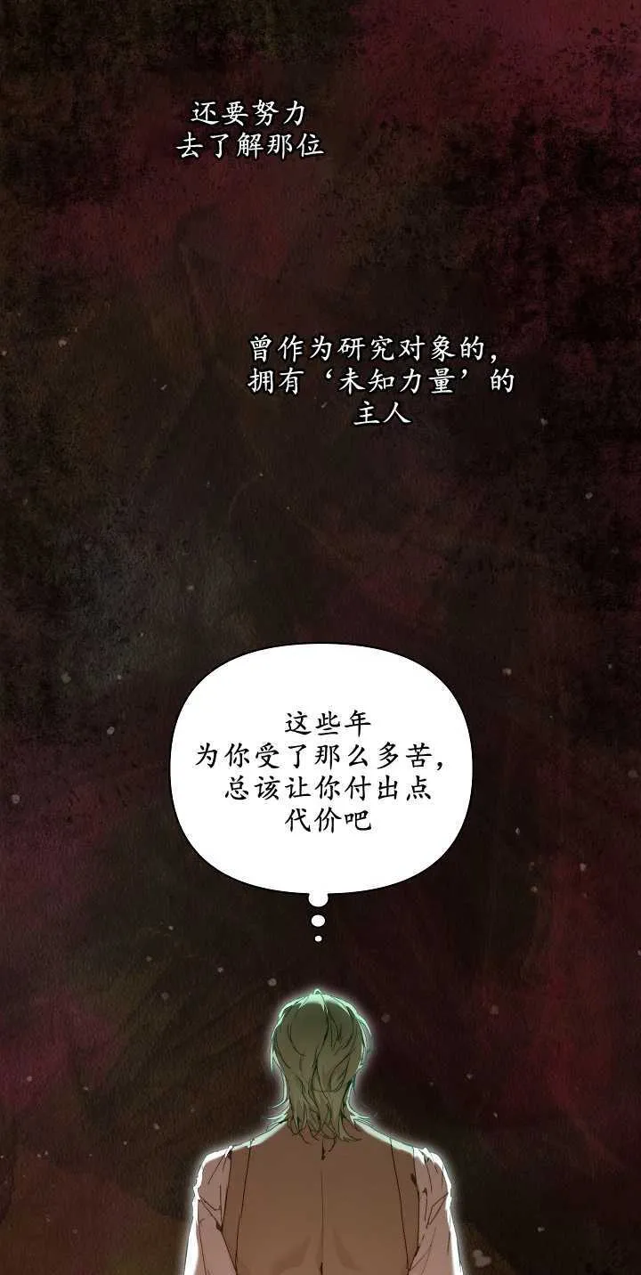第21话76