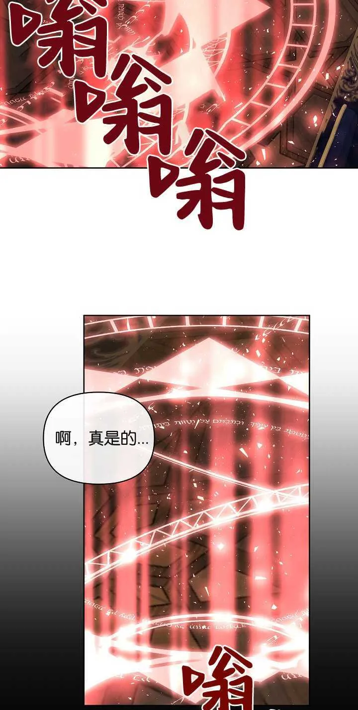 第20话70