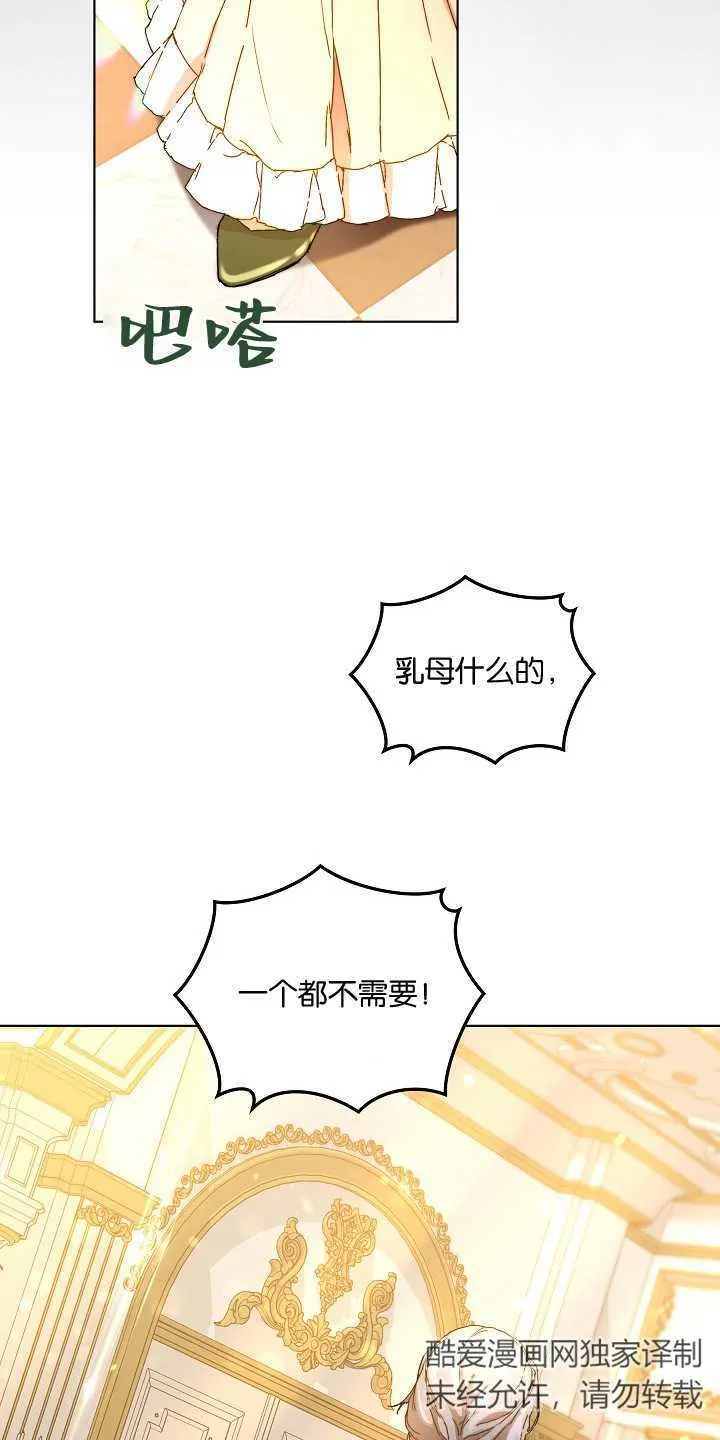 第01话23