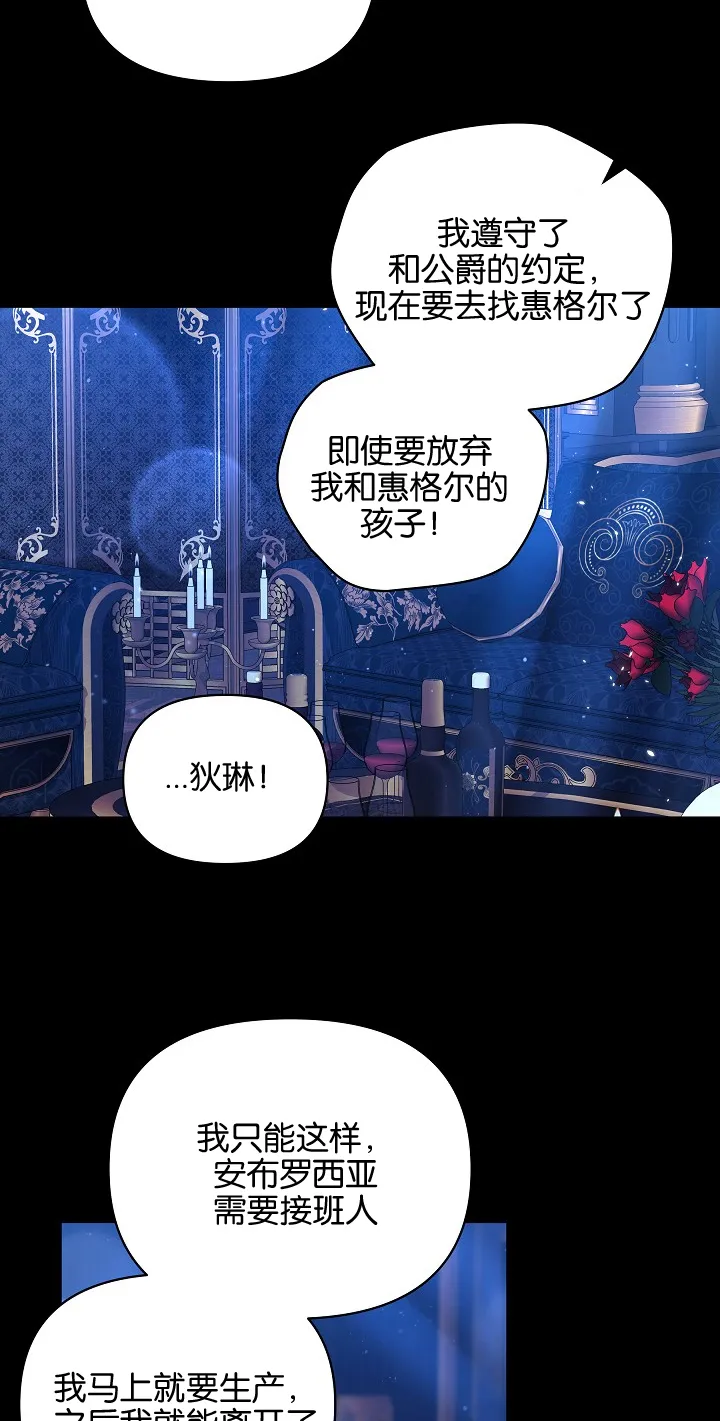 第02话47
