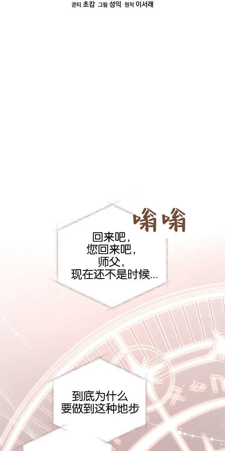 第08话32