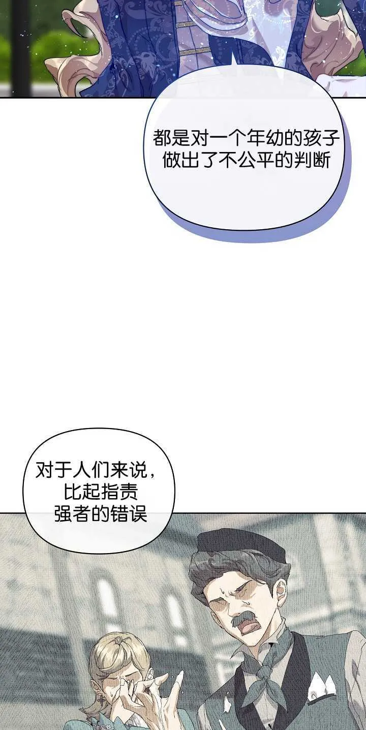 第30话24